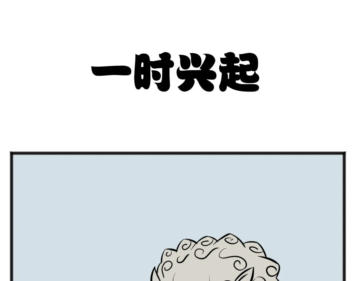 小日子越来越过分了15