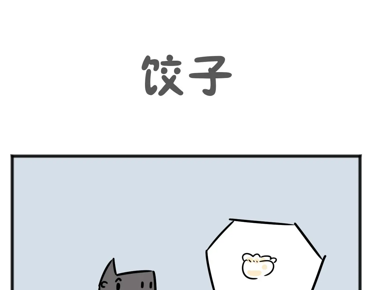 元旦上篇15