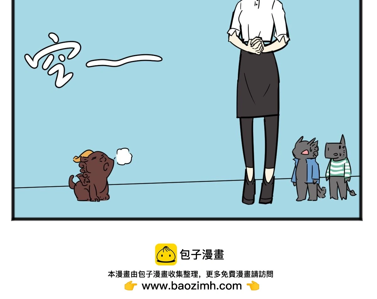给他们上一课！19