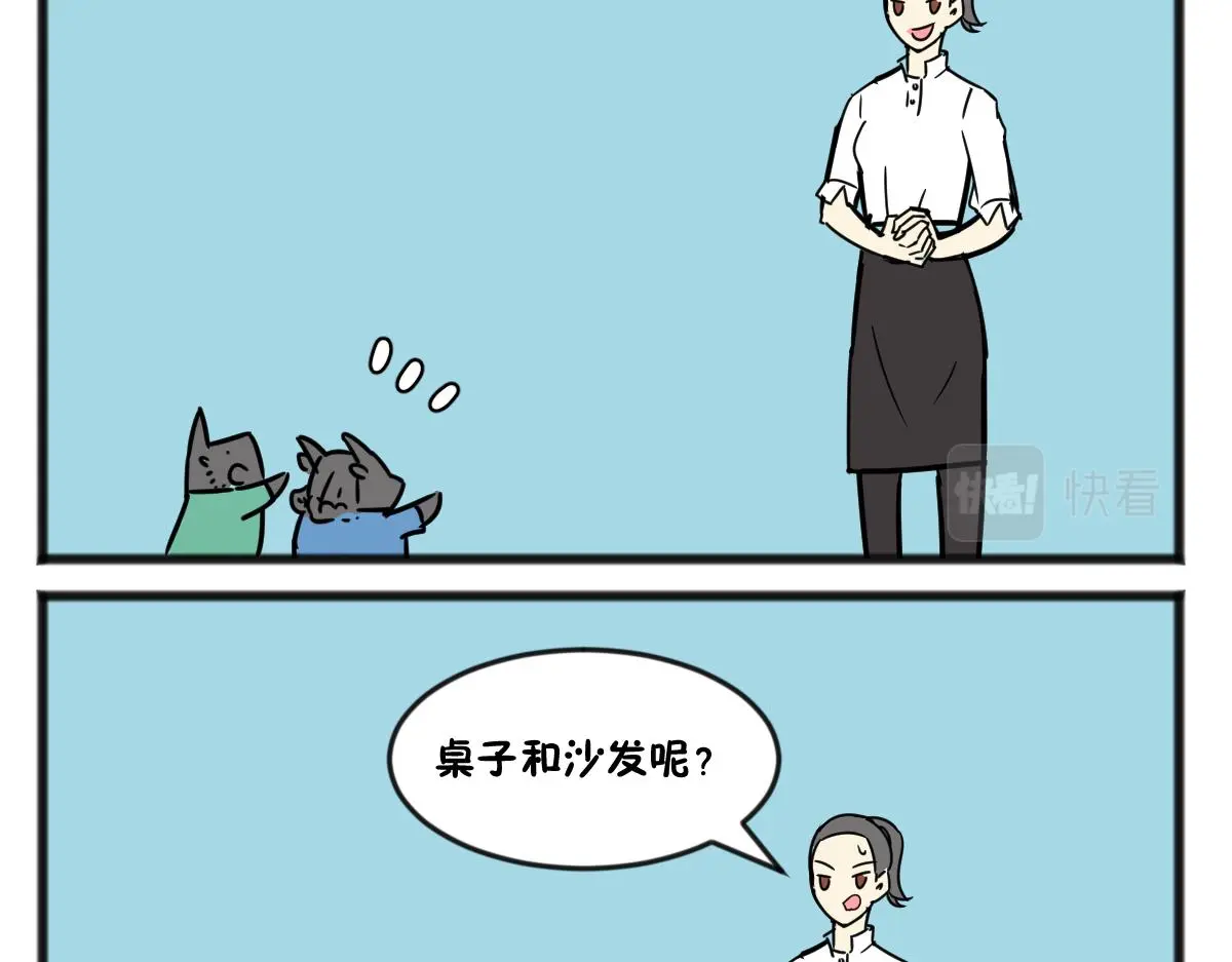 给他们上一课！18