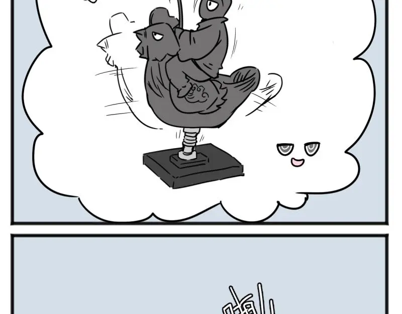 神仙同学会8