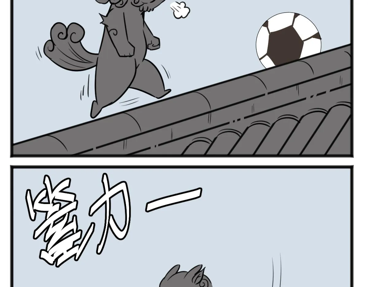 无妄之灾111