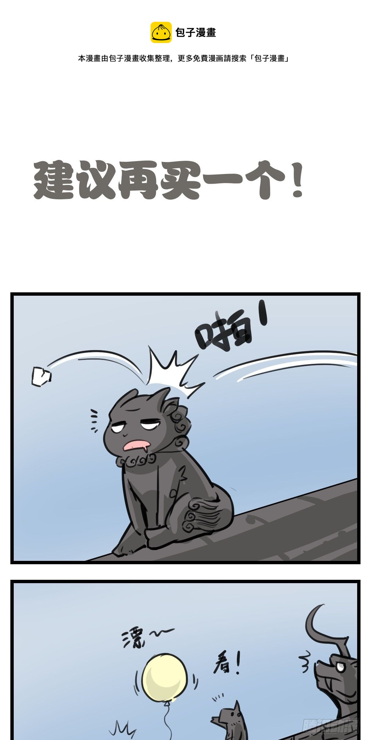 饮茶先啦0