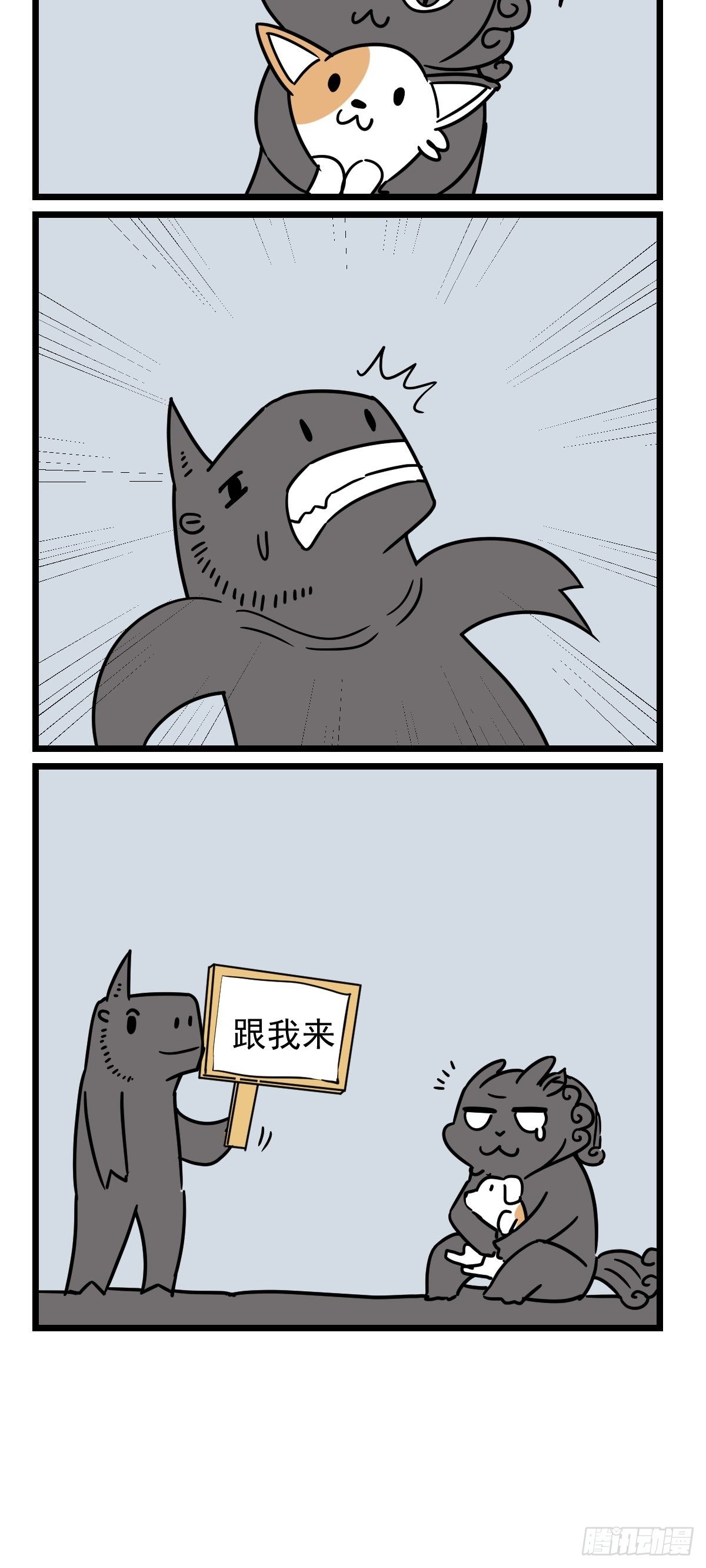 给他一个家3