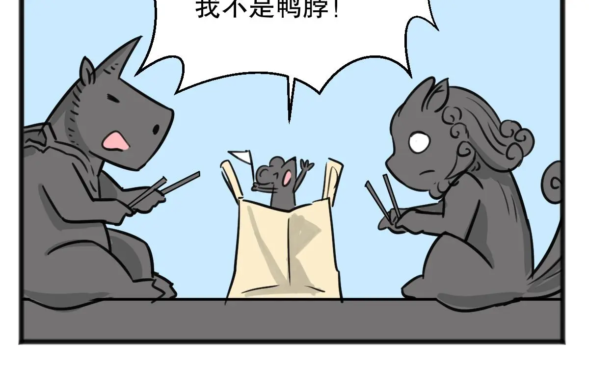 自食其力19