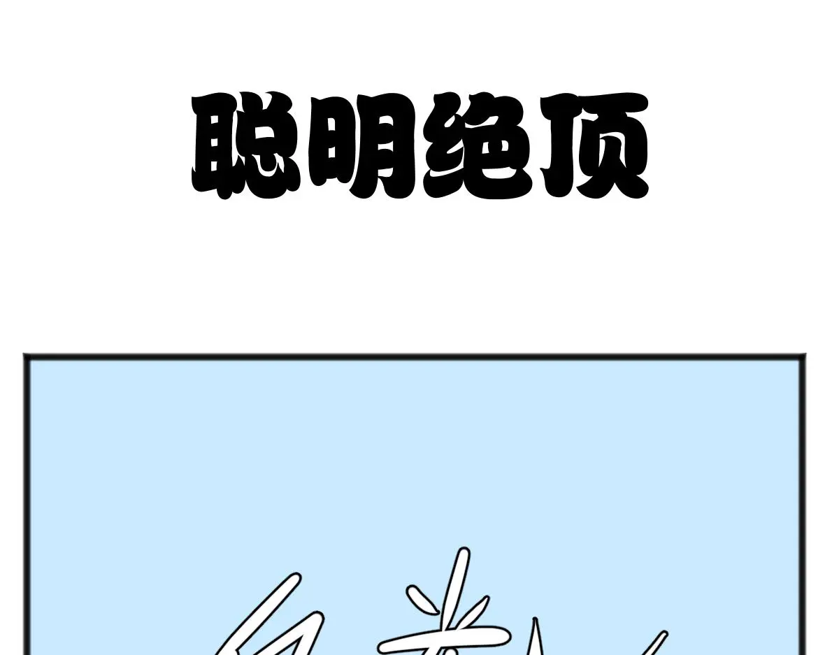 脊兽外卖10
