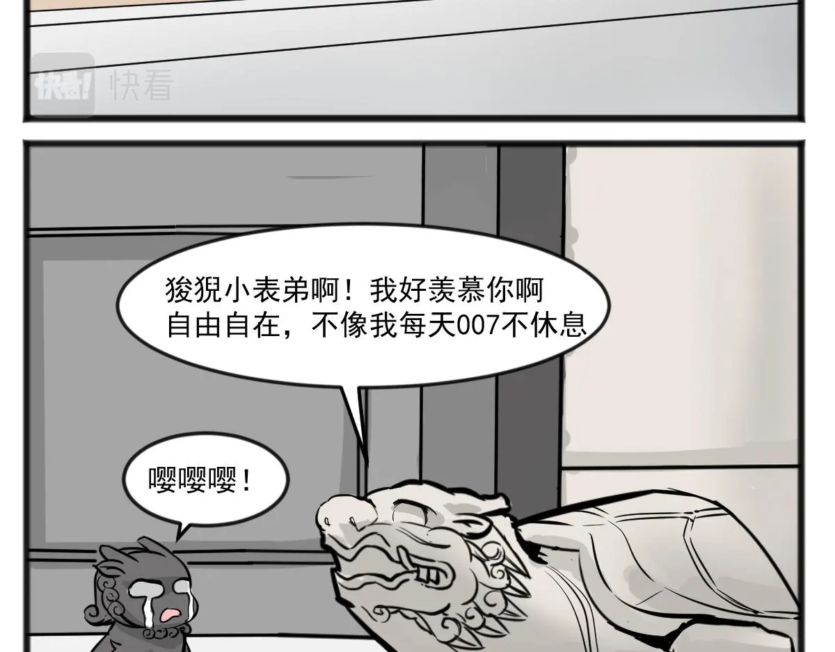 责任过于沉重17