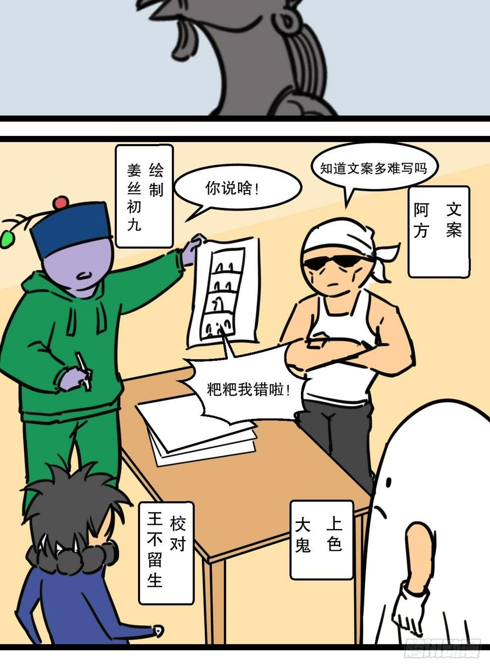 7秦霸西戎2