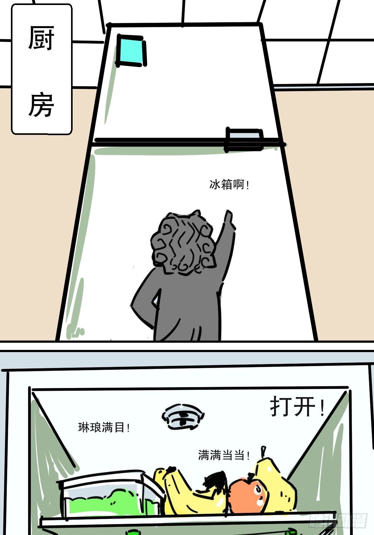 暑假大长篇26