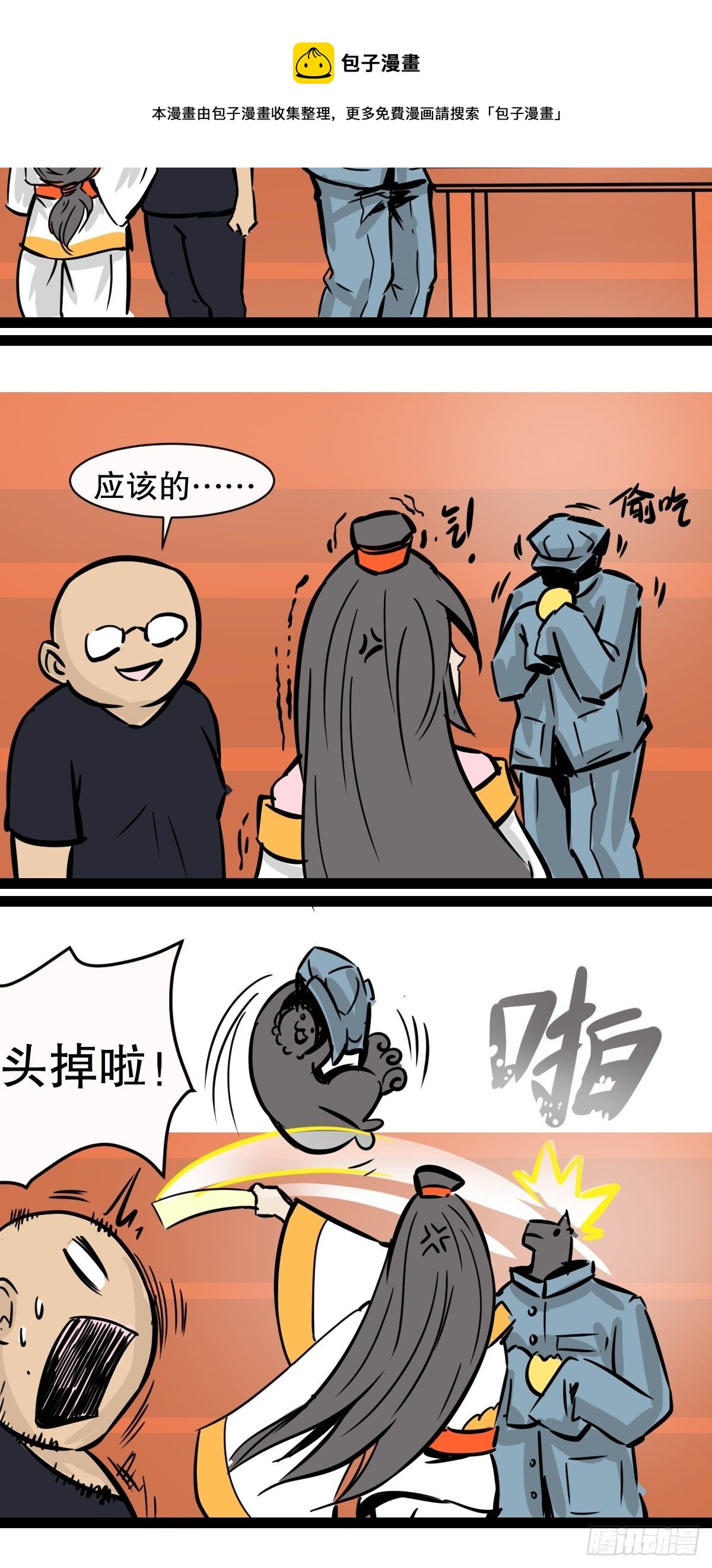 阿鸡的过去4