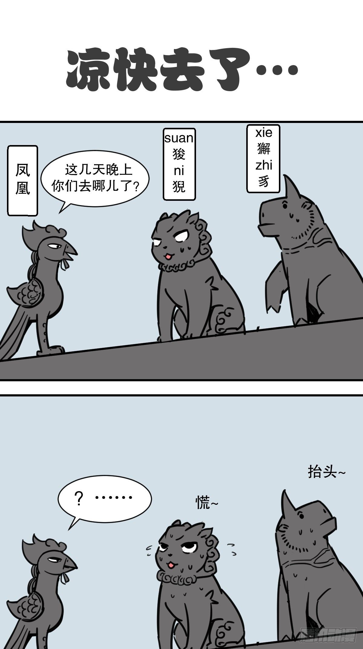 10.空调大作战9
