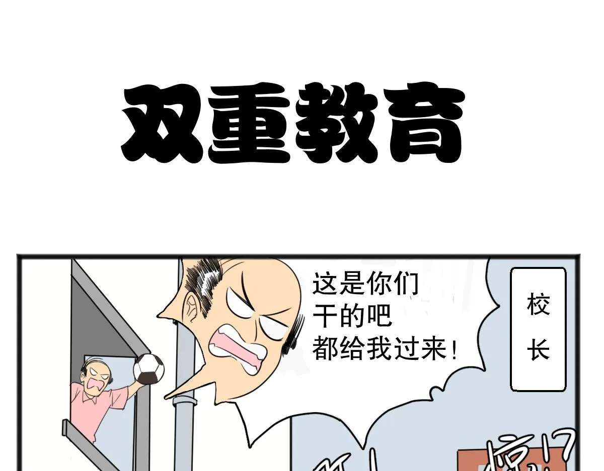 无妄之灾115