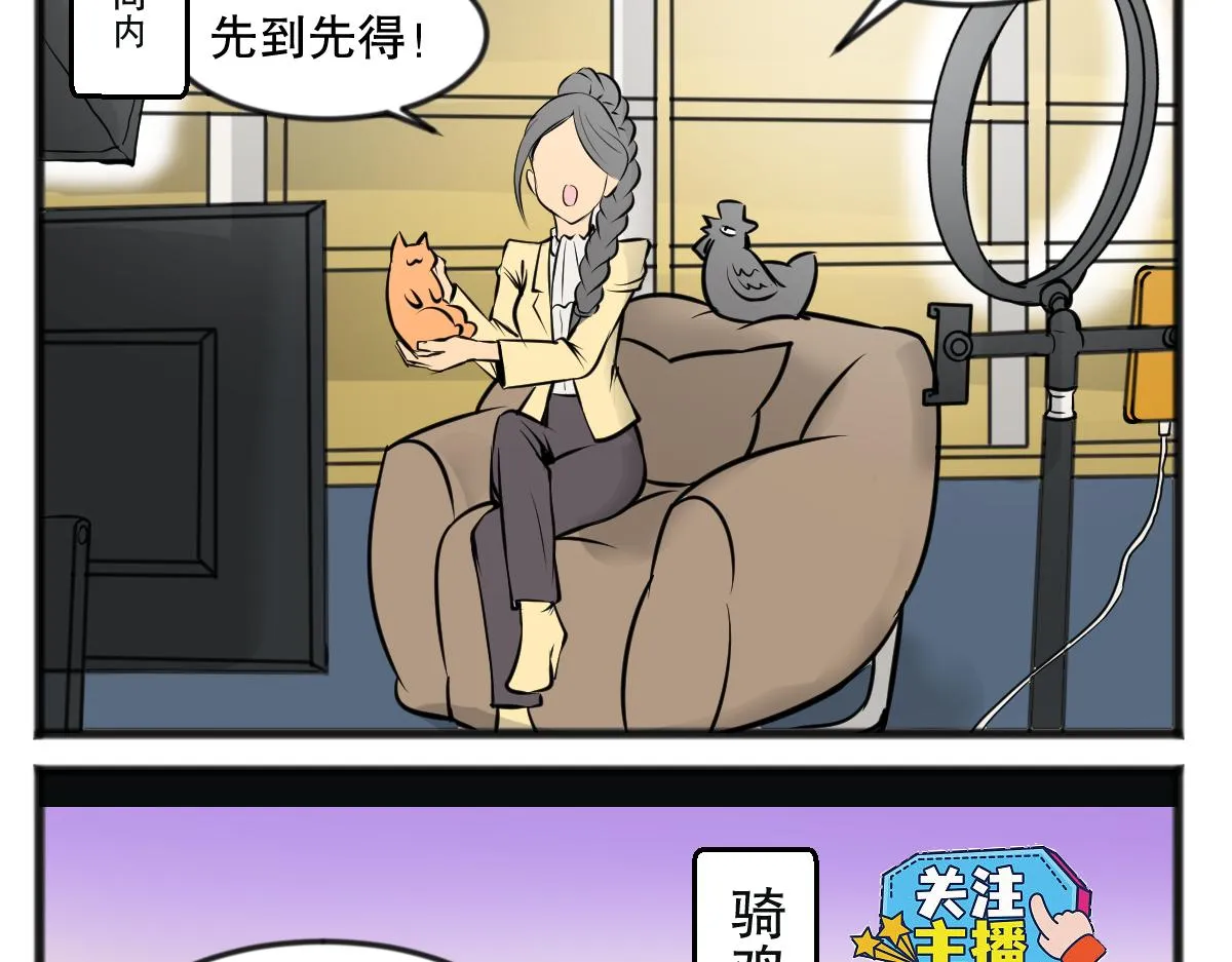 直播带货18