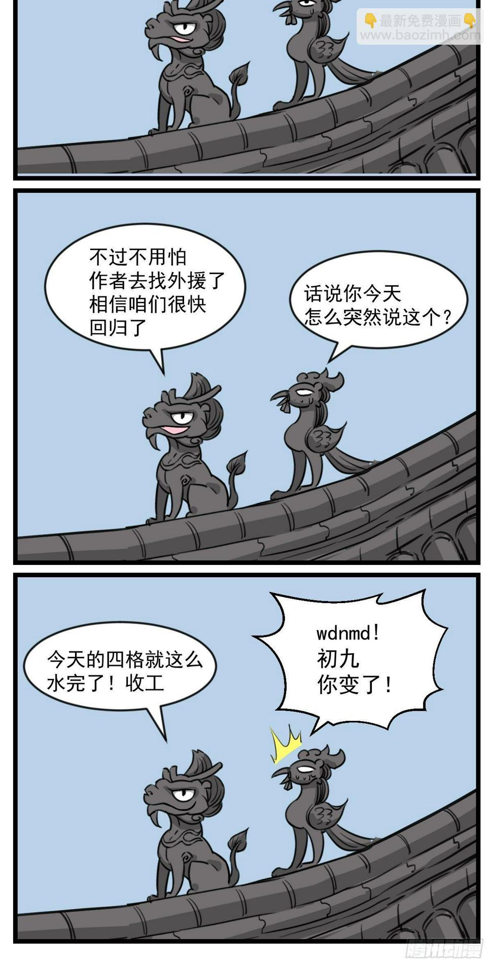 吃的太饱5