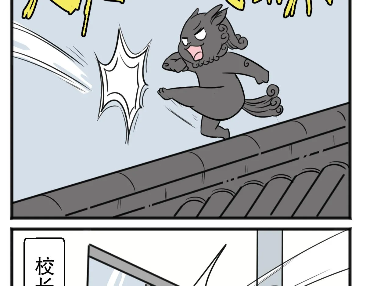 无妄之灾113
