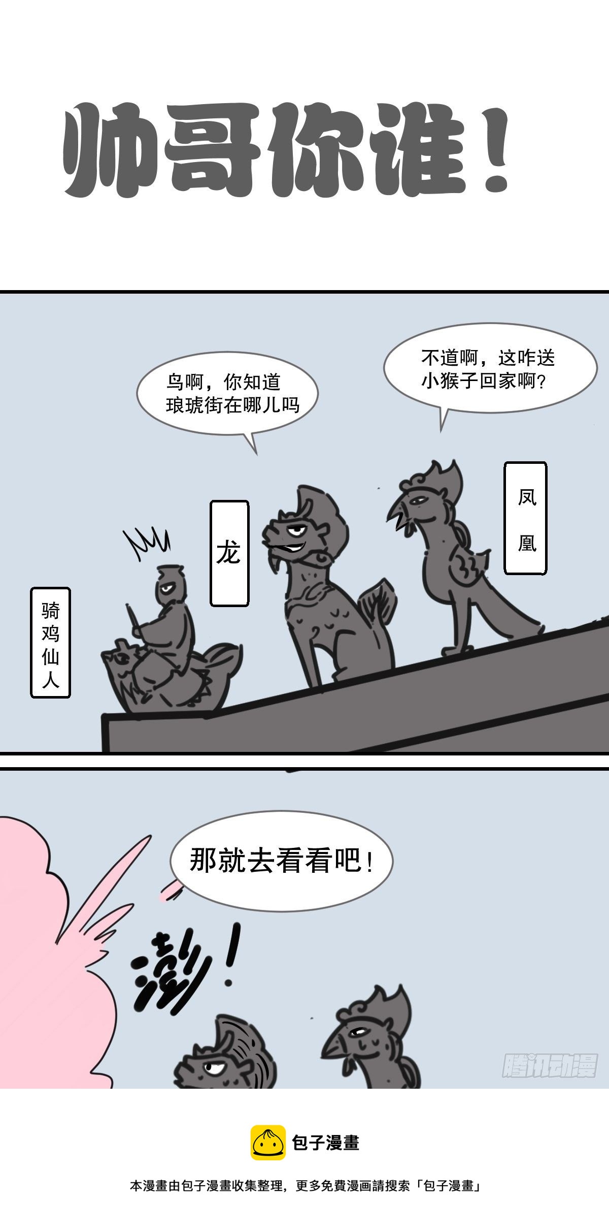 暑假大长篇212