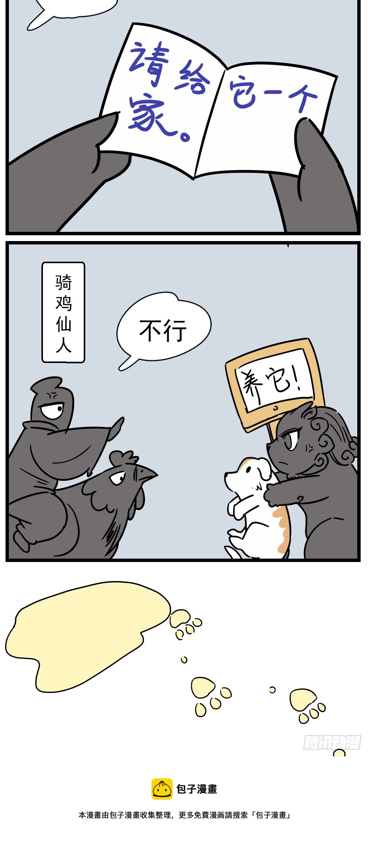 这盒里吗13