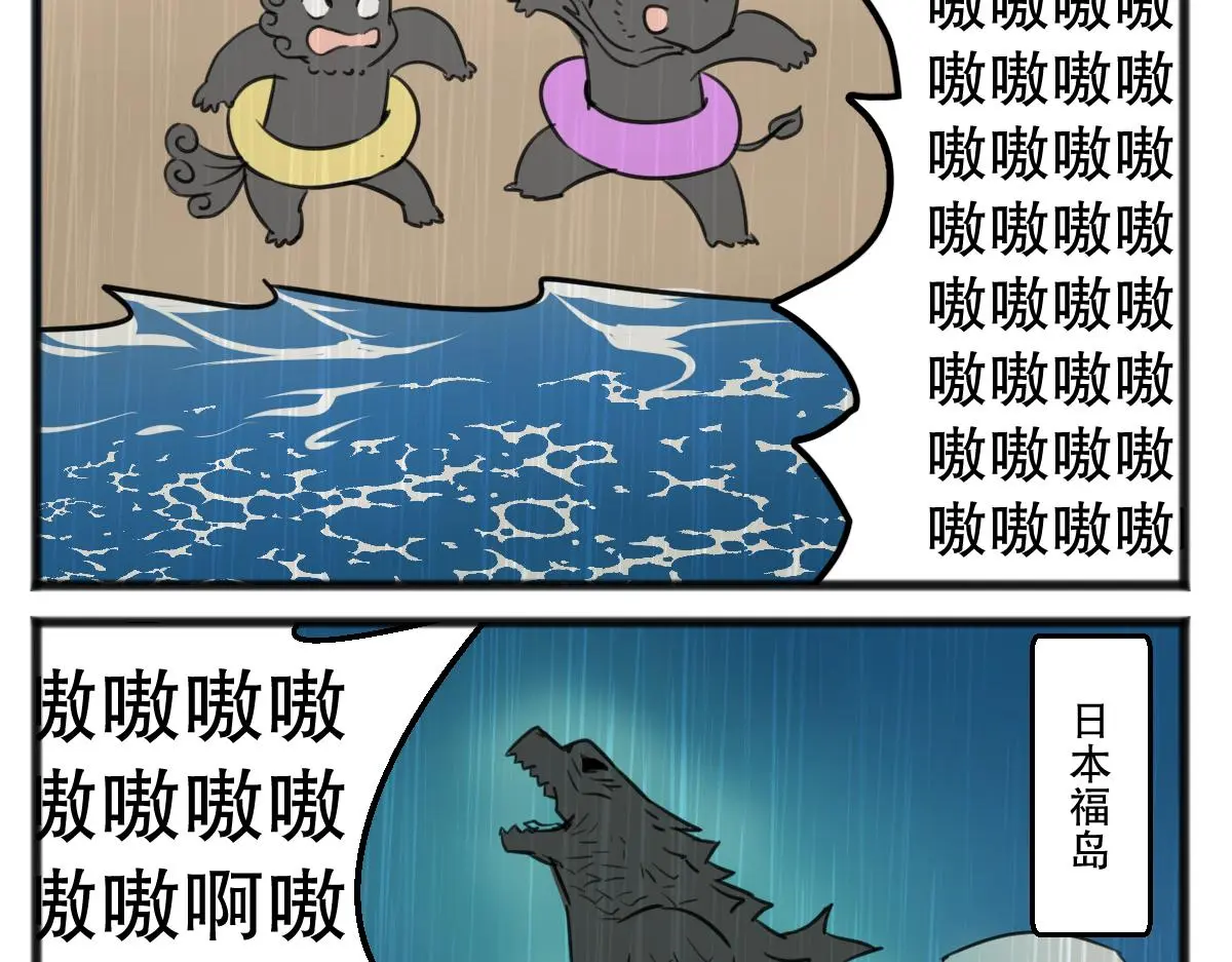 小日子越来越过分了7