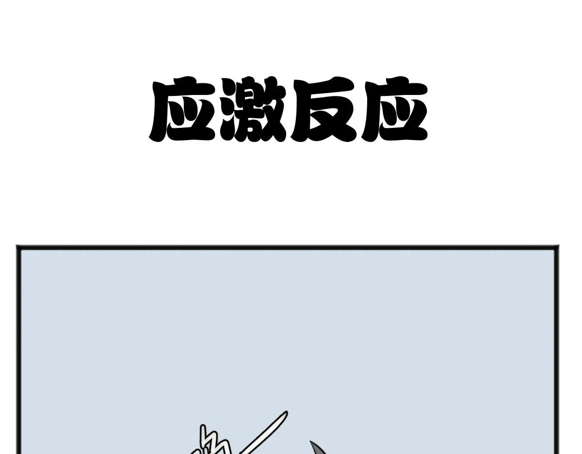 无妄之灾15
