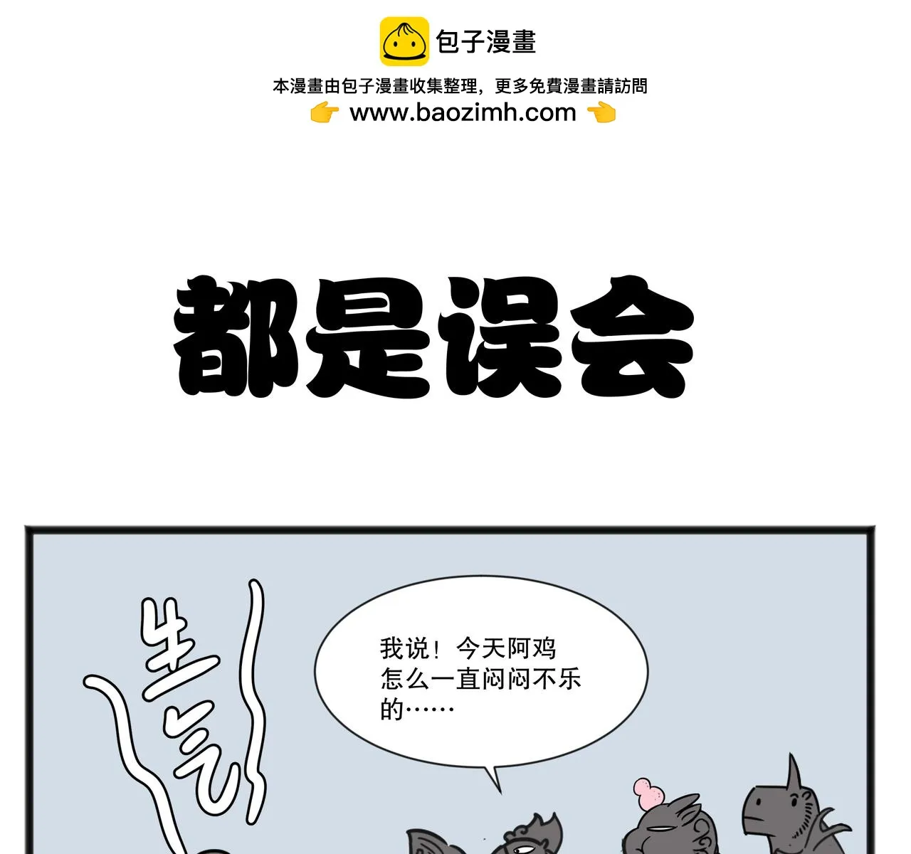 鹊桥相会15