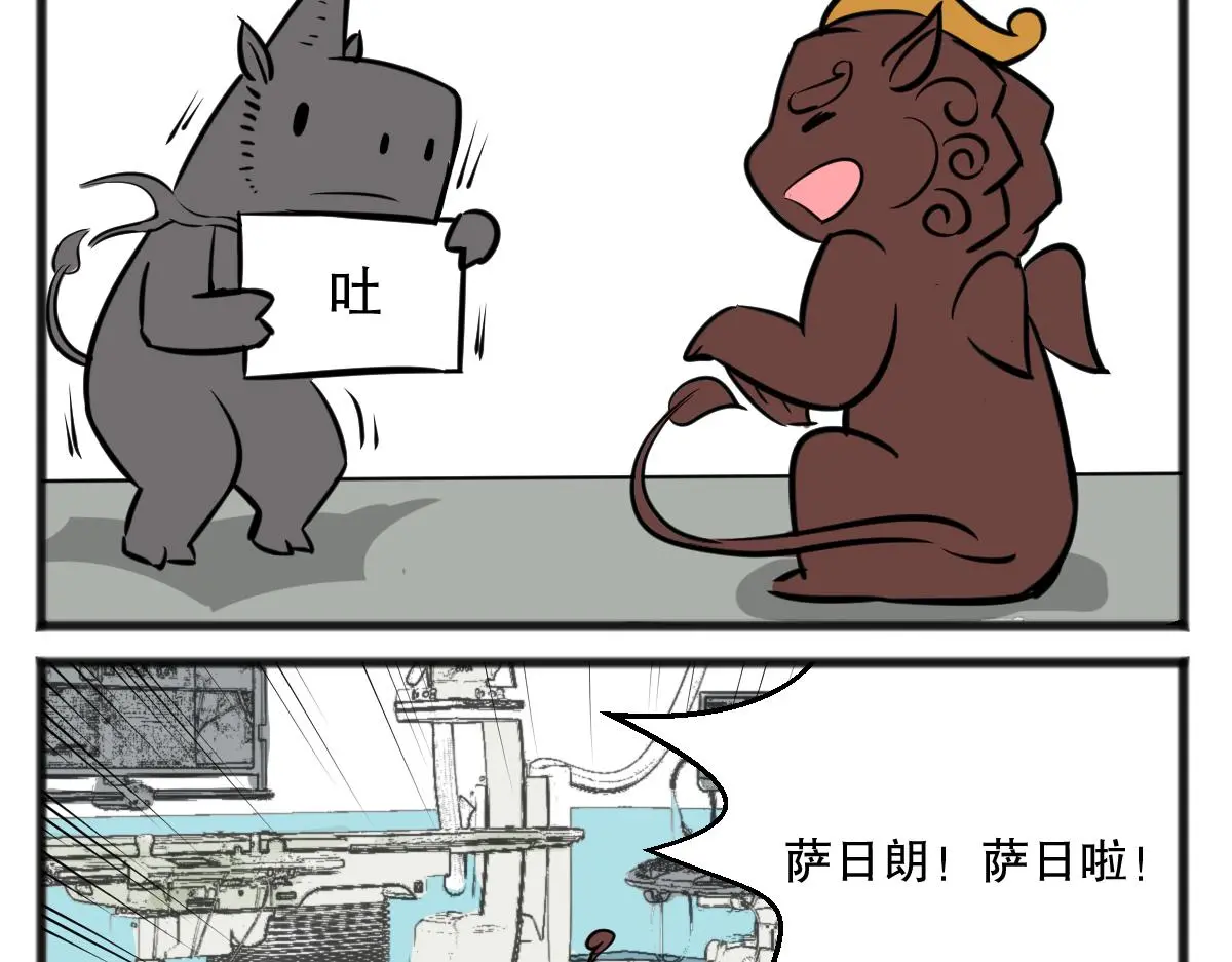 你怎么到我胃里了？18