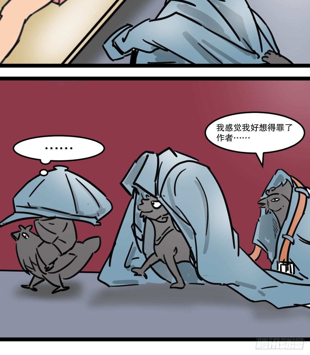 8避暑大冒险7