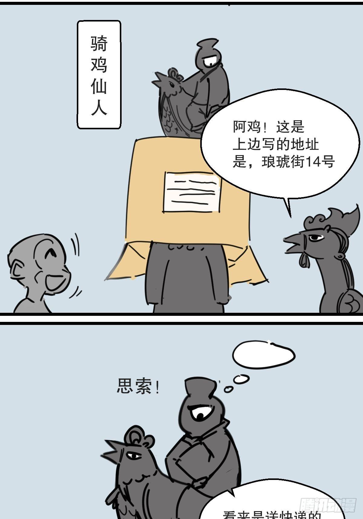 暑假大长篇22