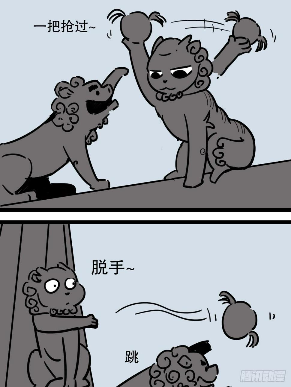 6夜宵与鸽子7
