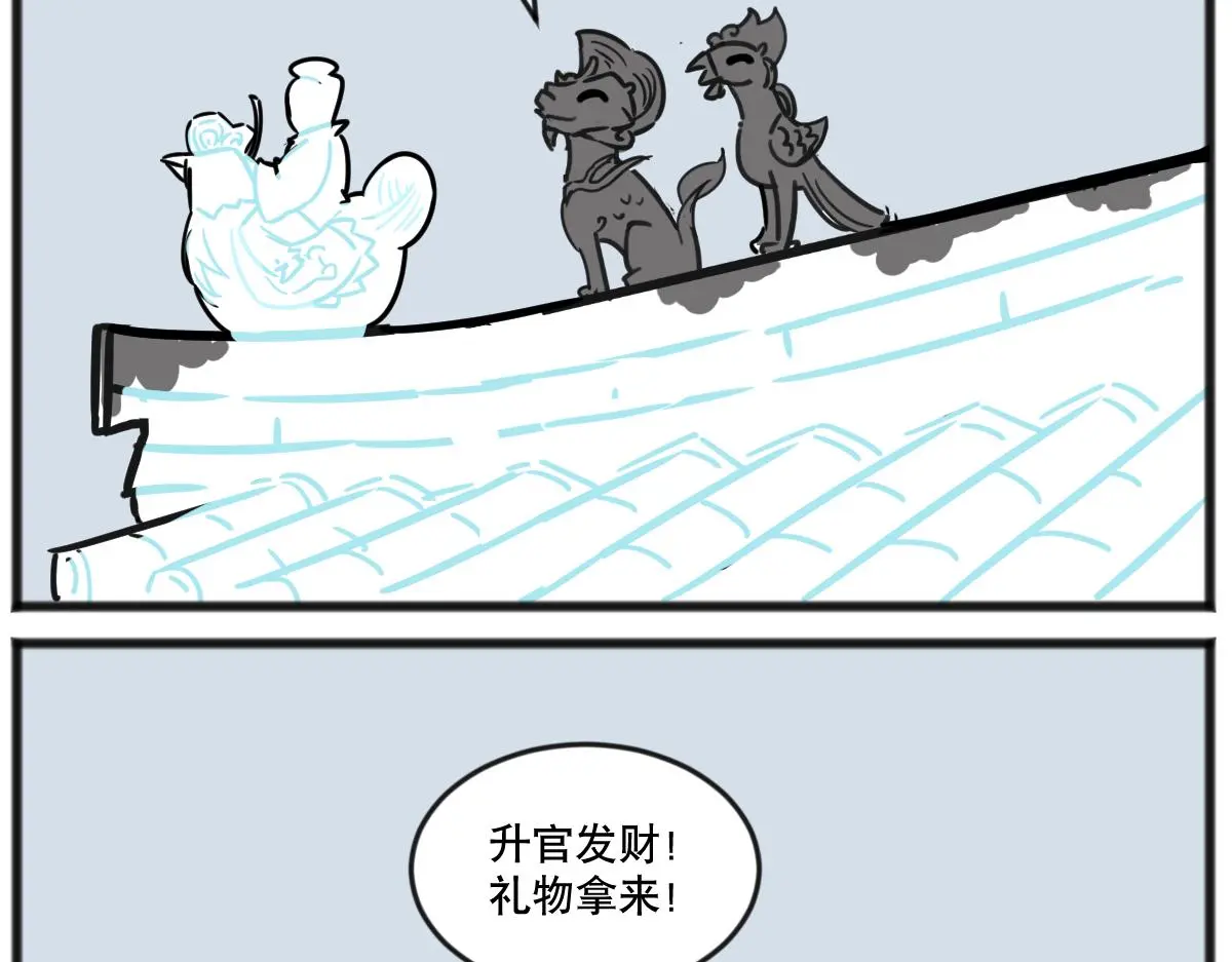 元旦下篇6
