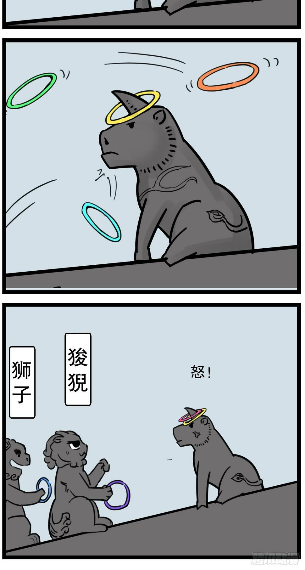 6夜宵与鸽子3