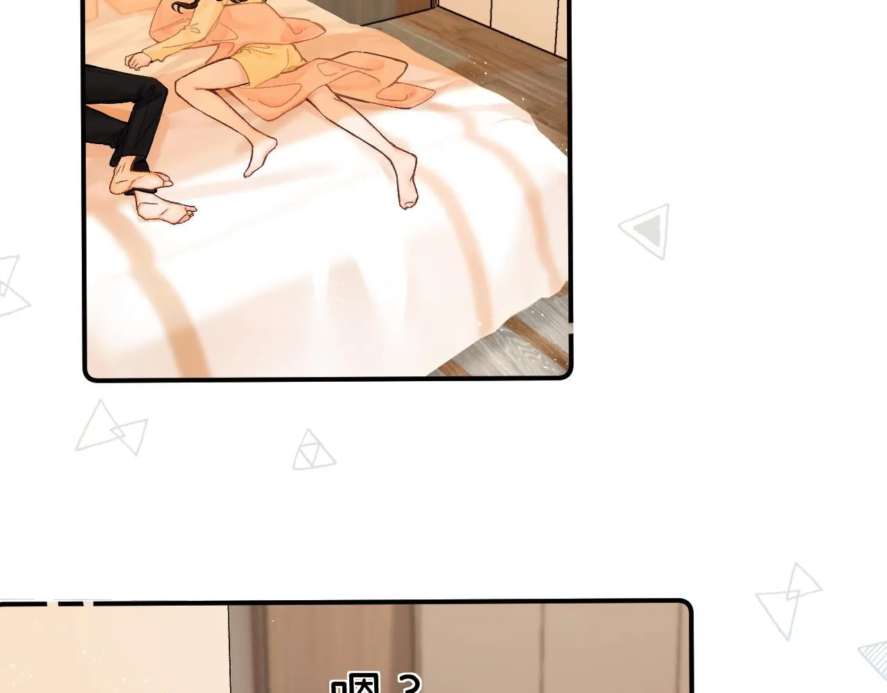 008 学长，拜托拜托54