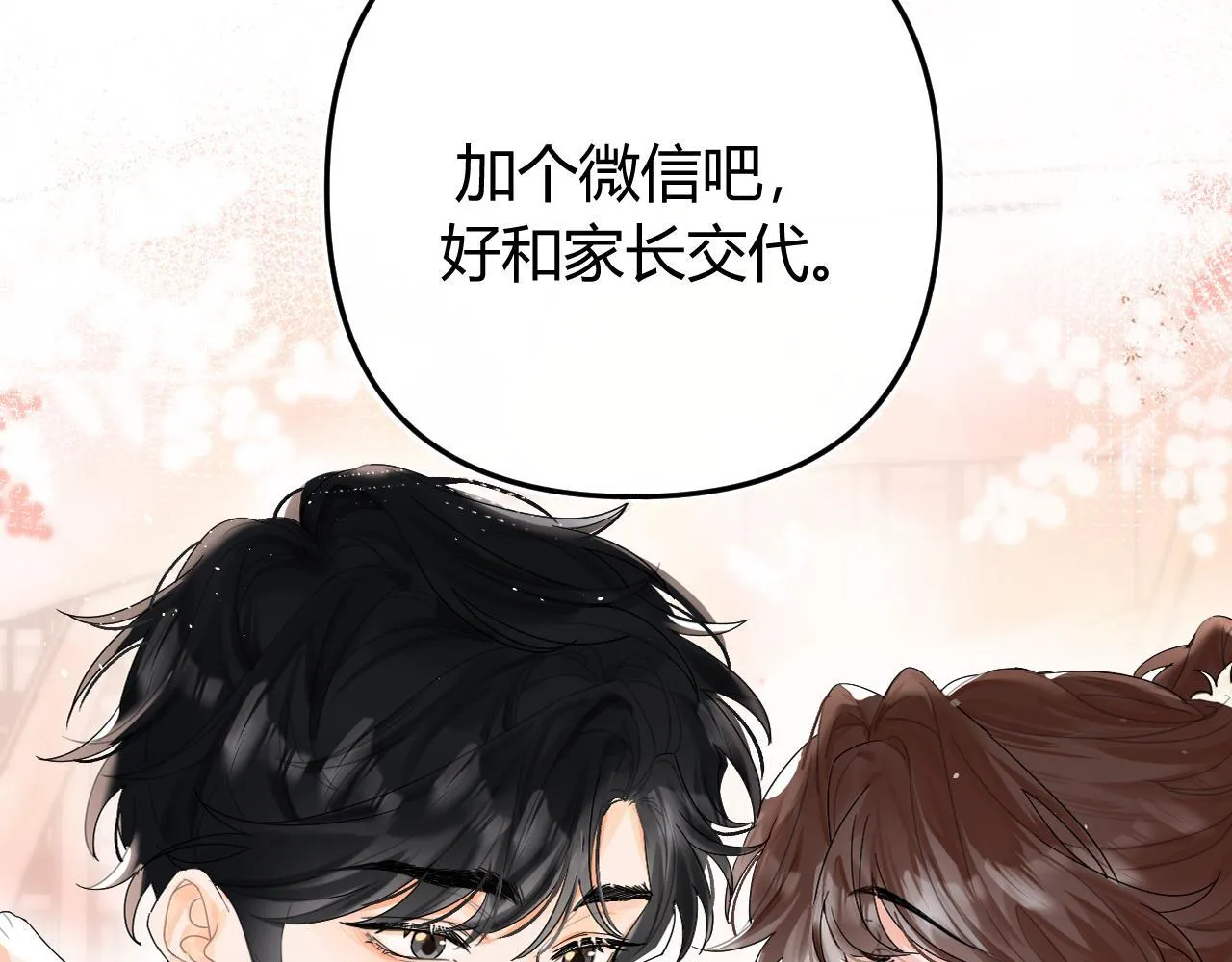 009 你觉得呢？85