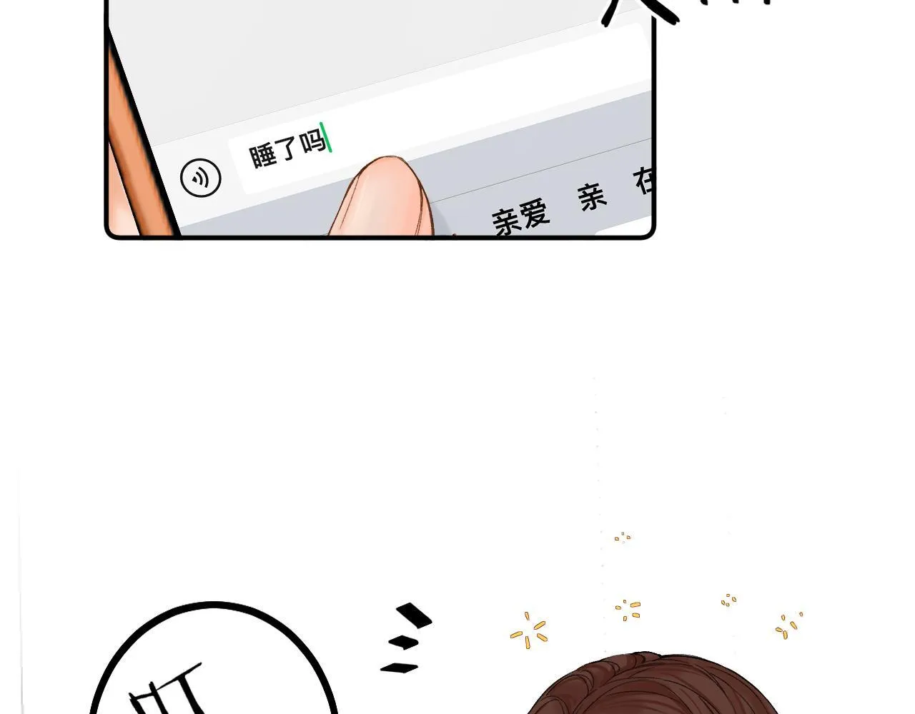 009 你觉得呢？100