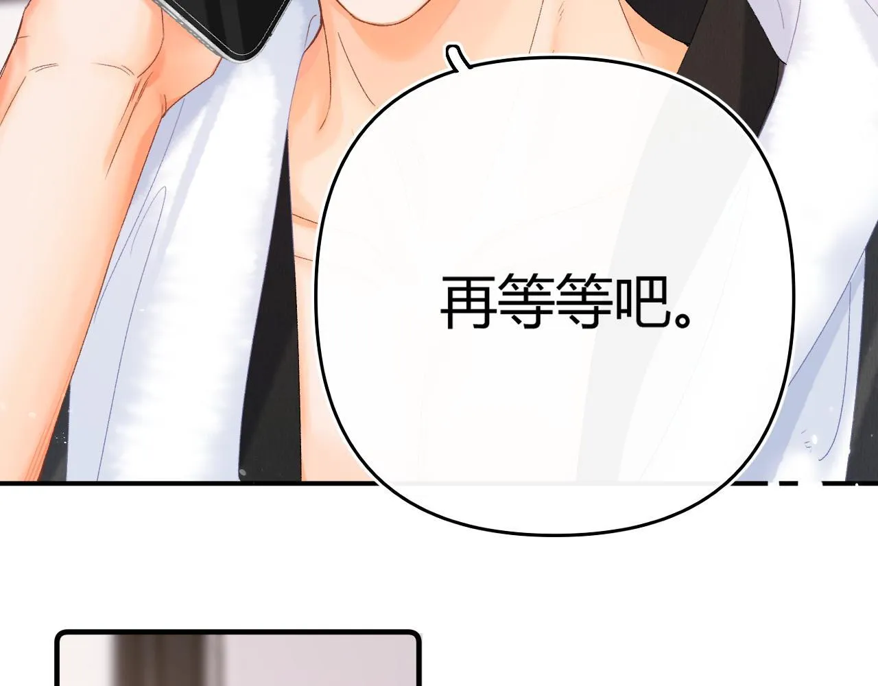 006 她还怪有意思58