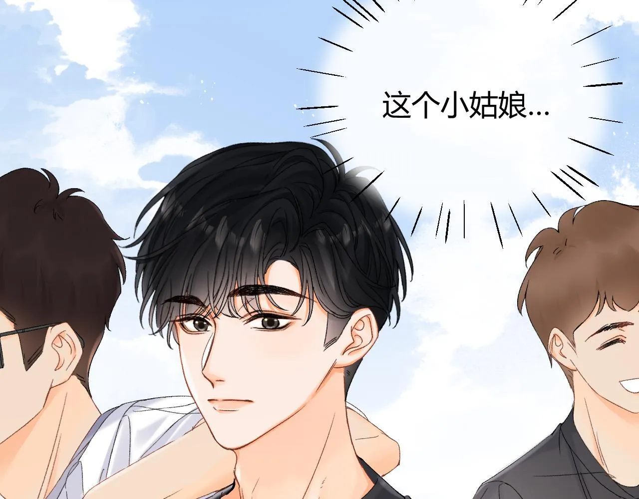 006 她还怪有意思38