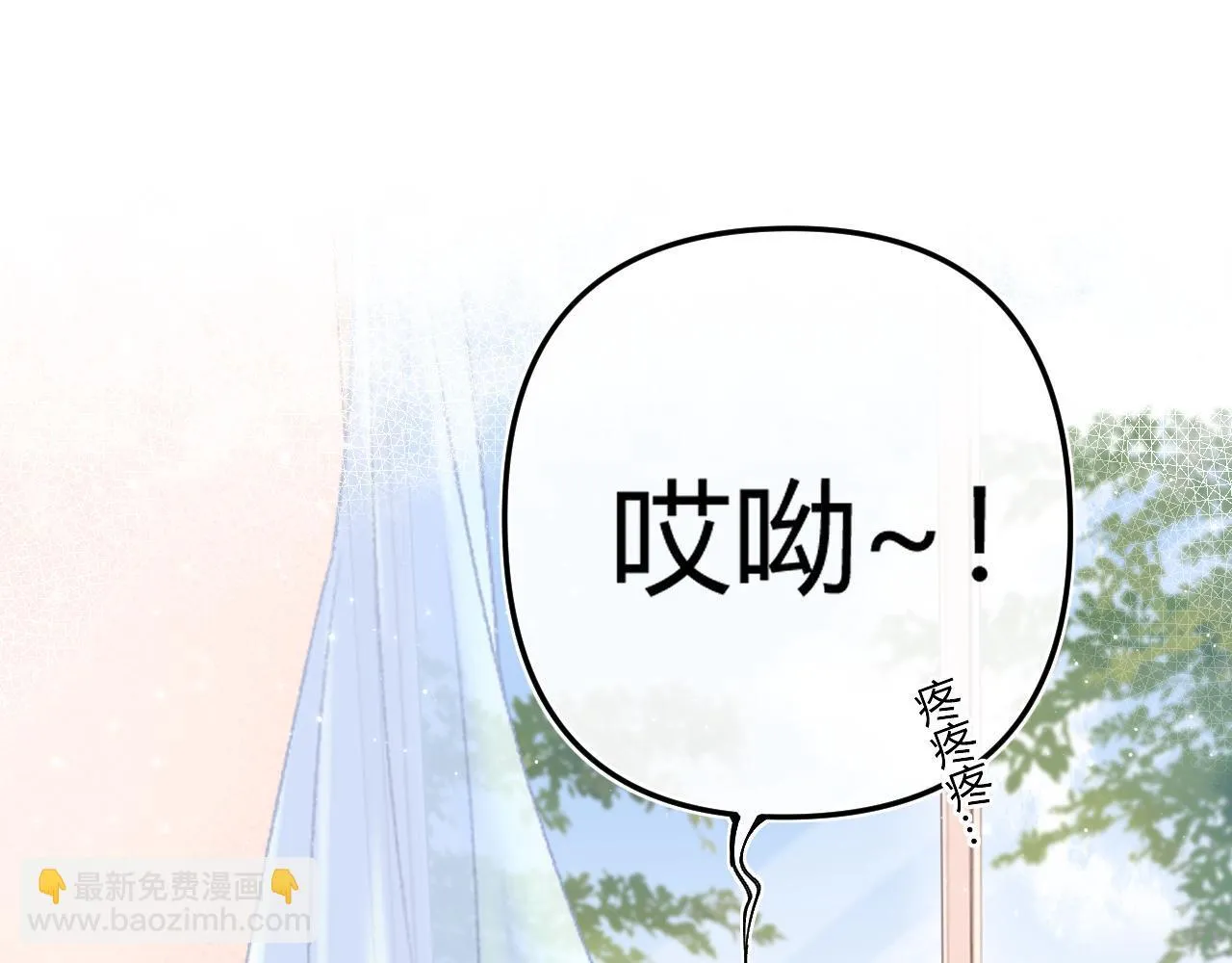 006 她还怪有意思23