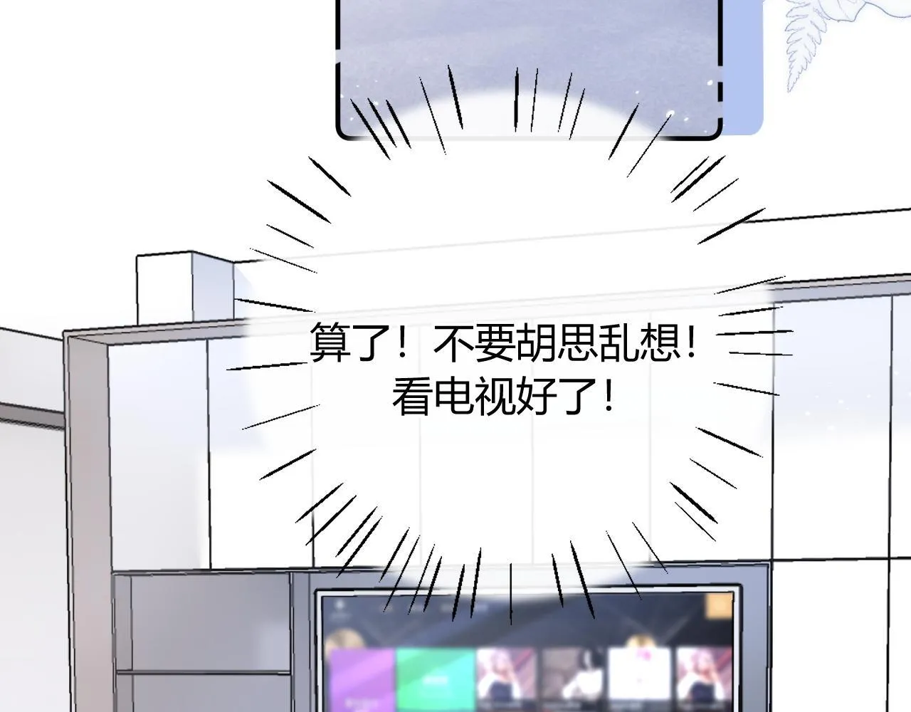 011 那今天呢？34