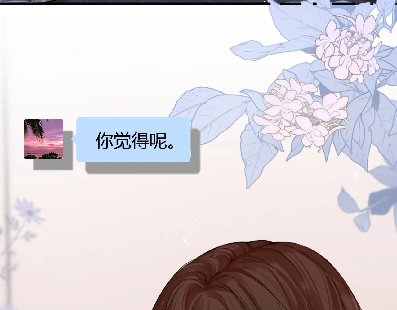 009 你觉得呢？140