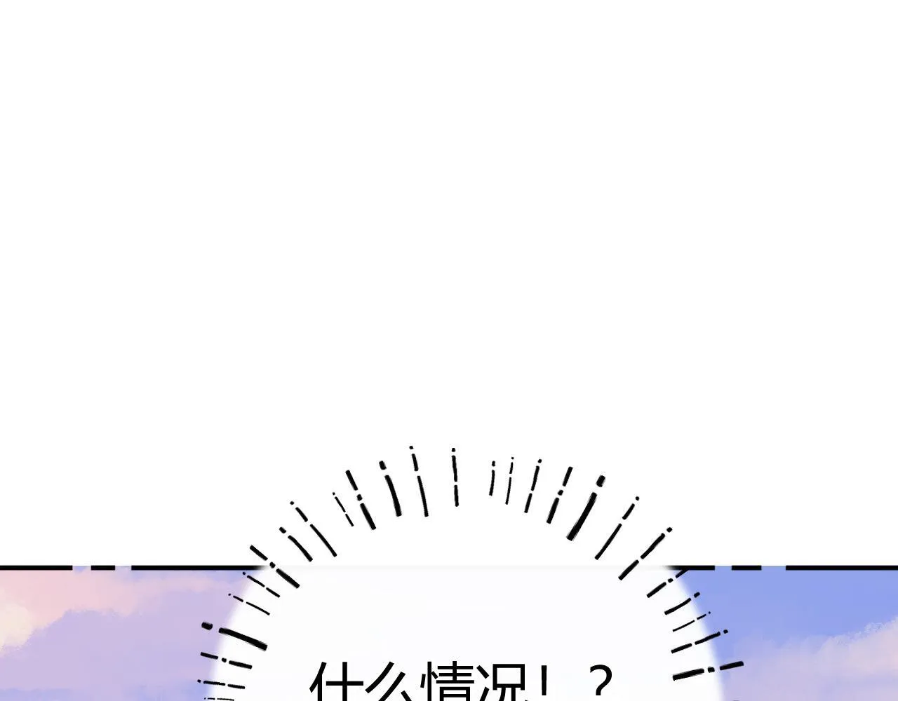 011 那今天呢？110