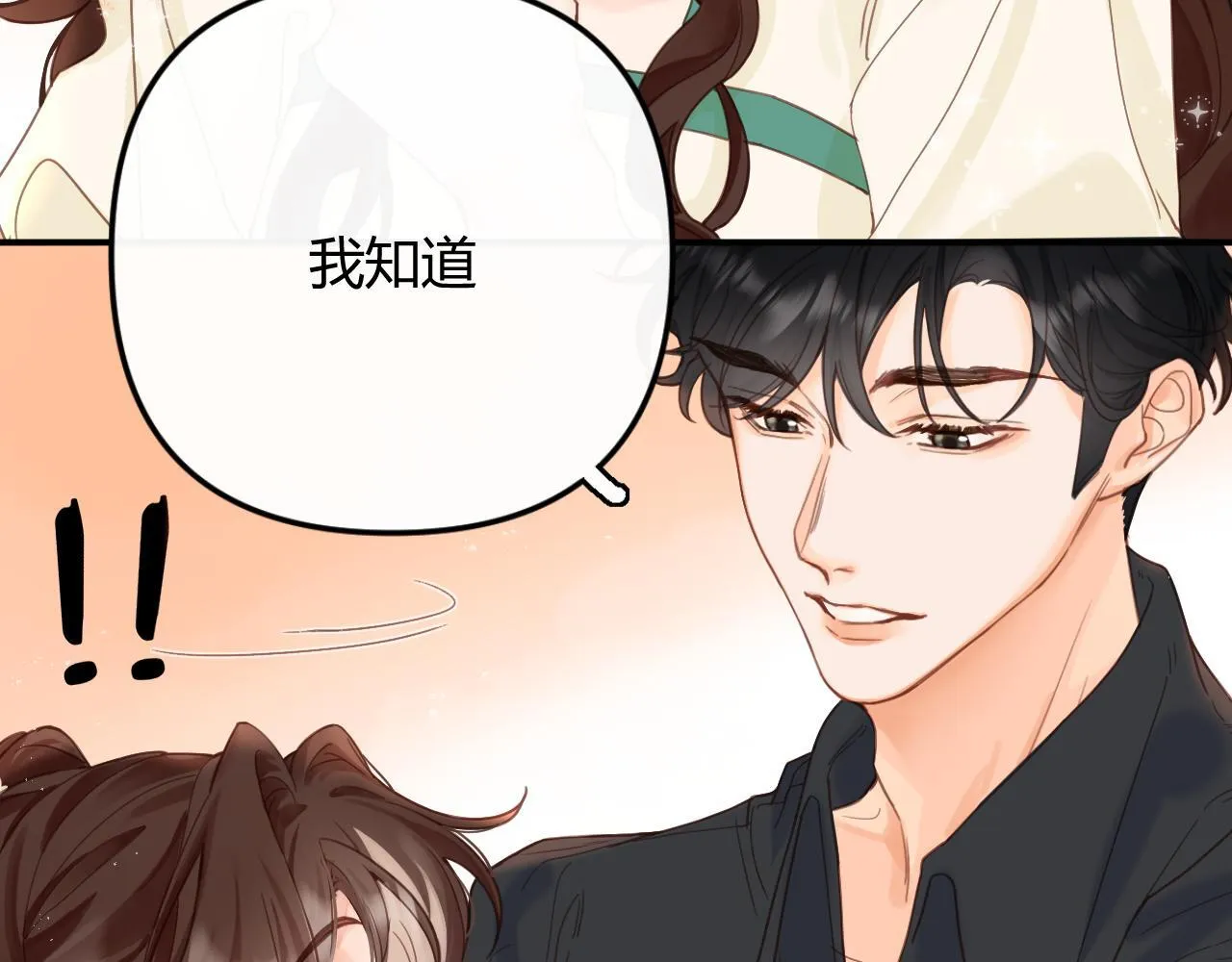 002 送你回家81