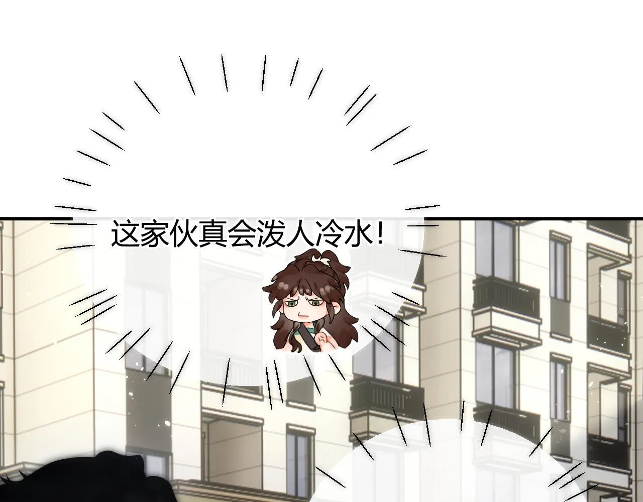 004 好和家长交代45
