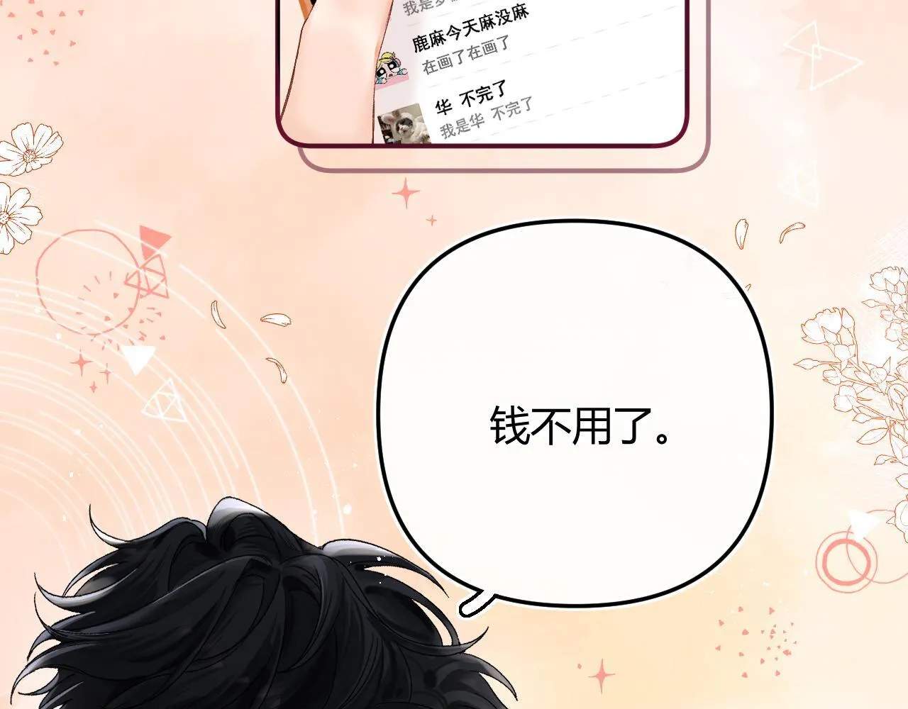 005 何止见过5
