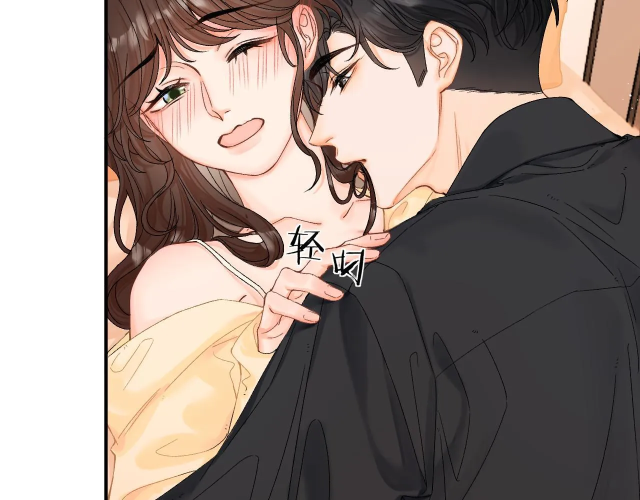 008 学长，拜托拜托73