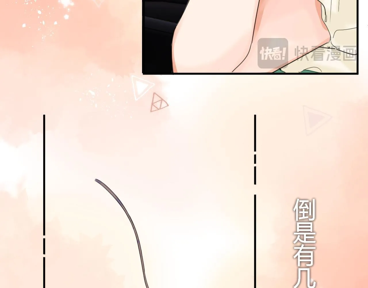 003 梅开二度74