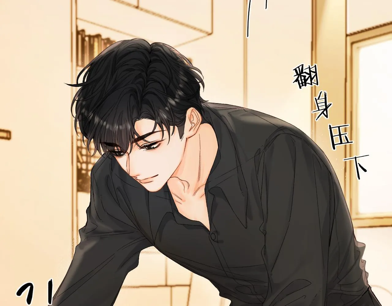 008 学长，拜托拜托61