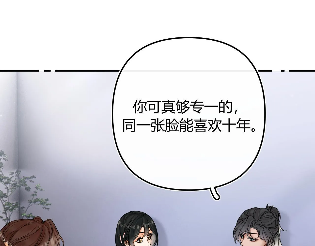 009 你觉得呢？21