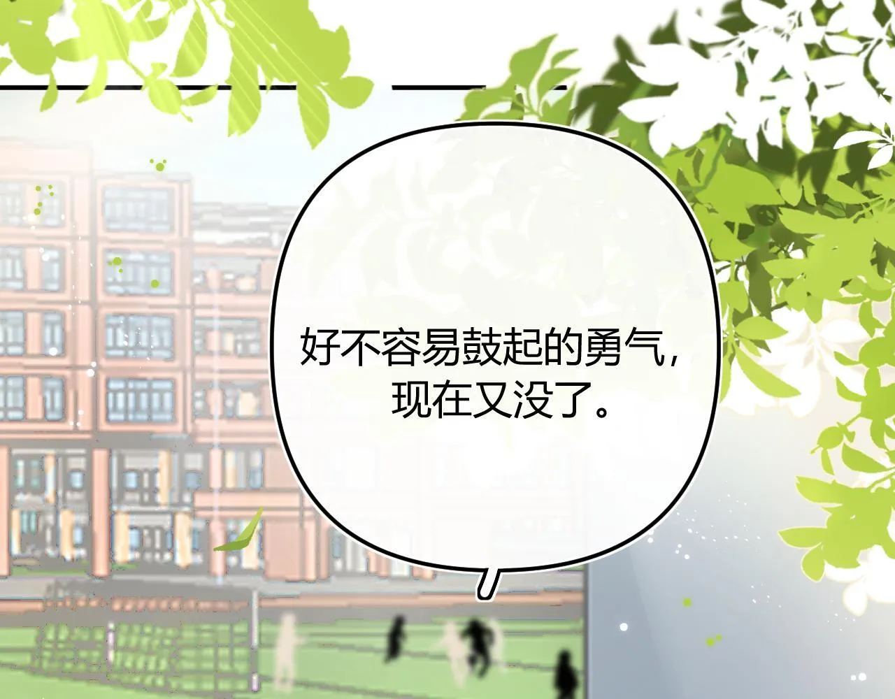 007 站稳了吗27