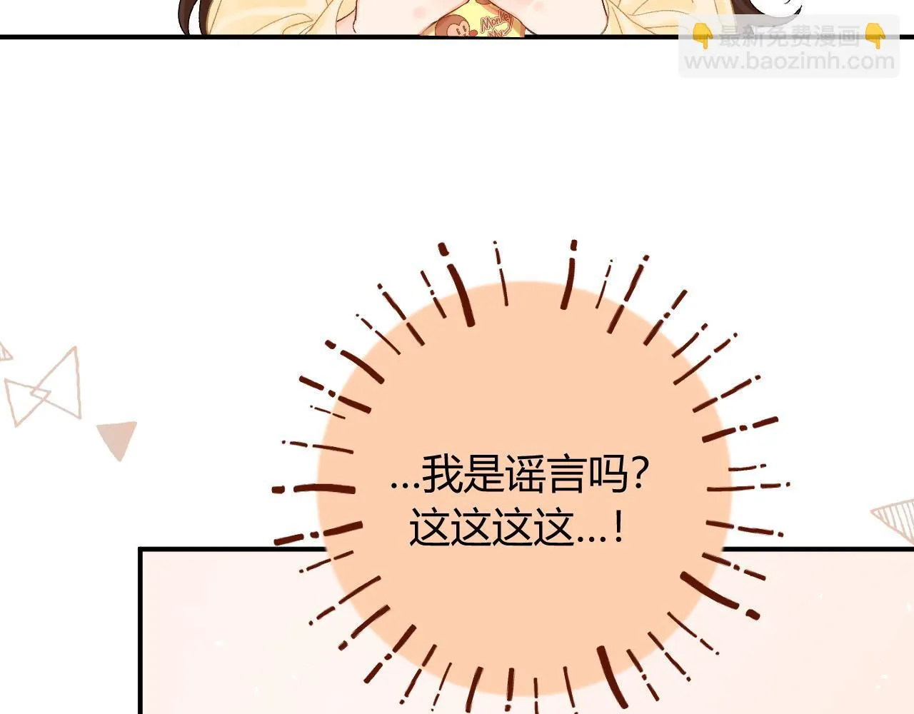 010 一不做二不休40