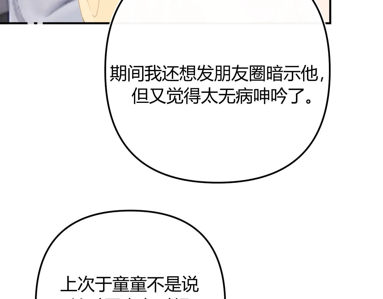 009 你觉得呢？26