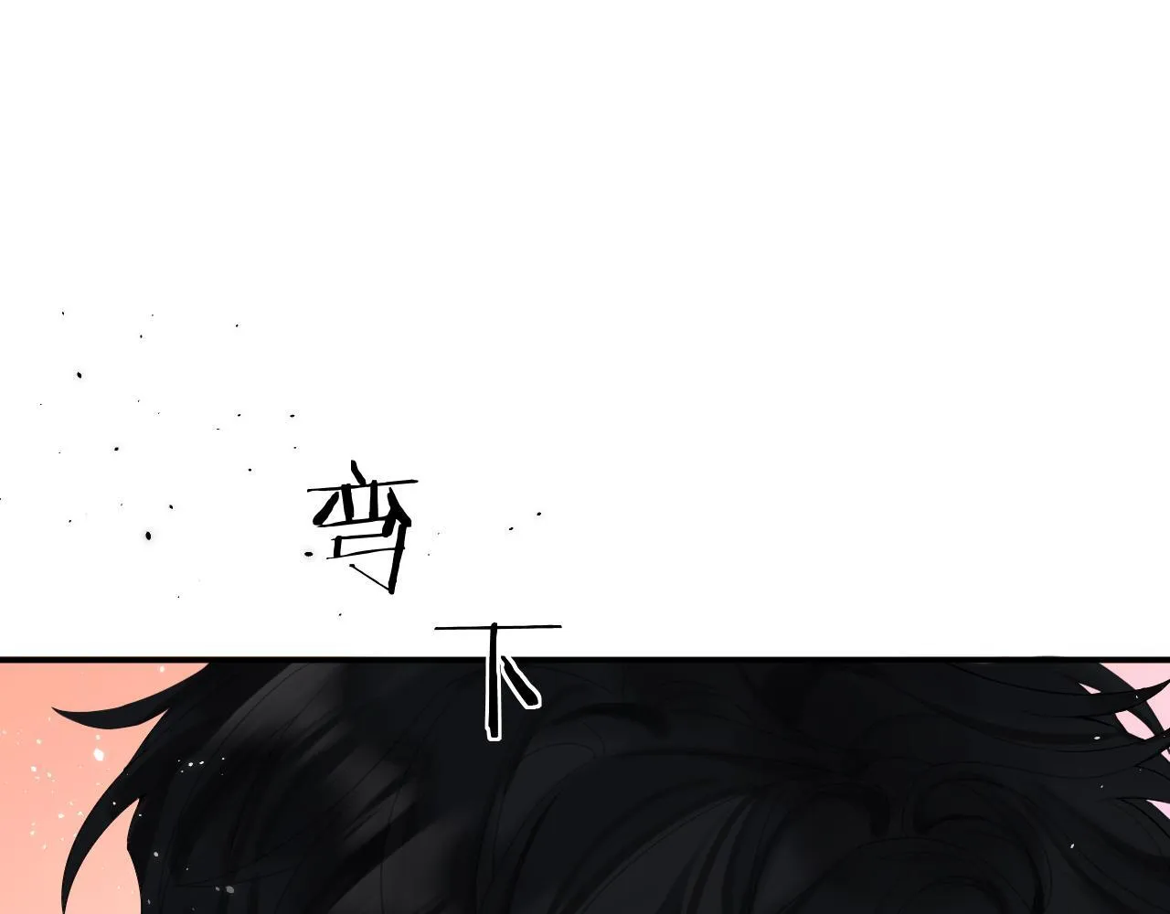 004 好和家长交代67